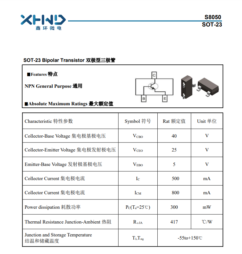 企业微信截图_20260924172108.png
